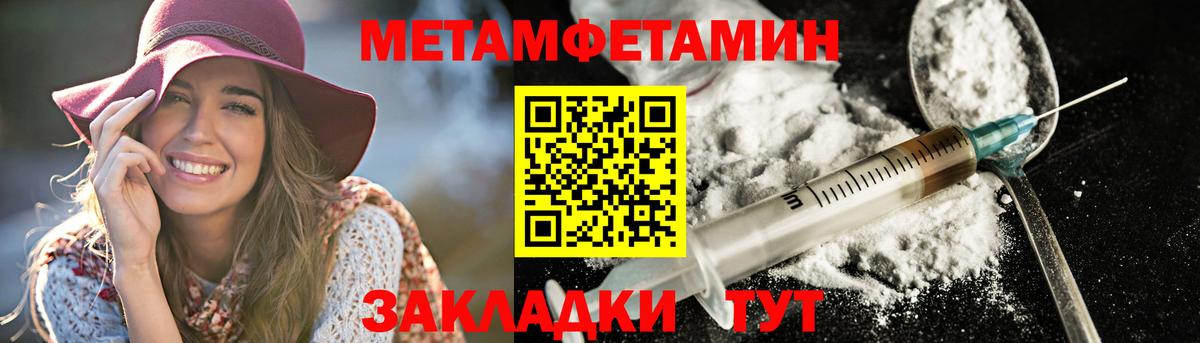 АМФЕТАМИН 98% Большой Камень