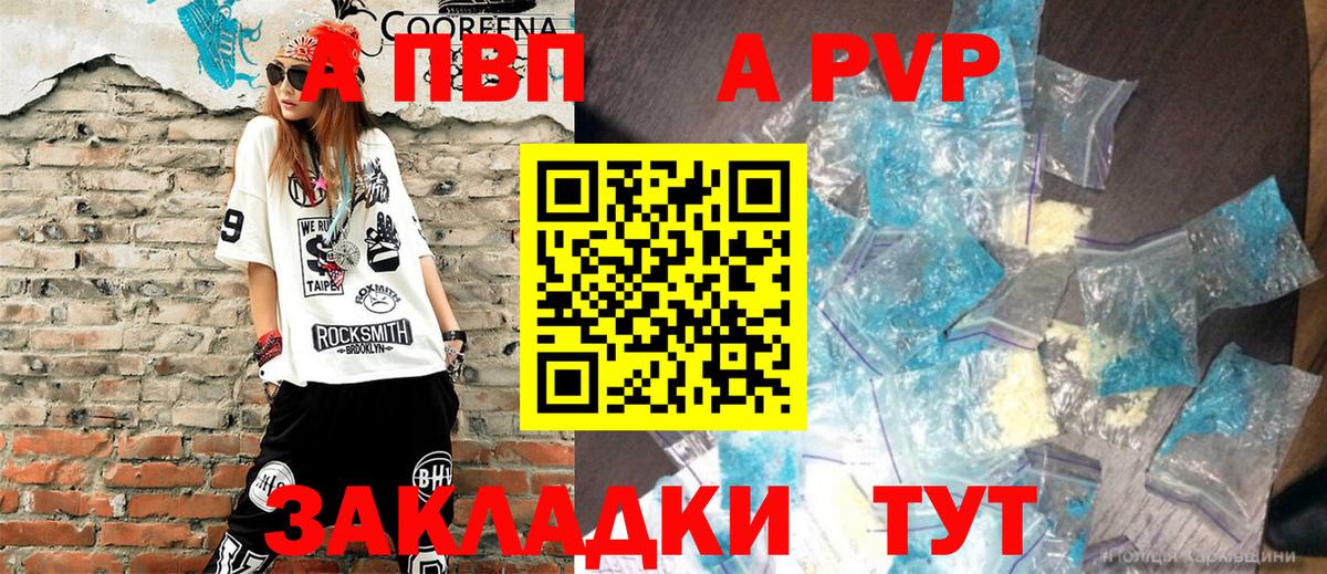 Большой Камень  Alpha PVP  Вход с VPN  Alfa_PVP крисы CK 