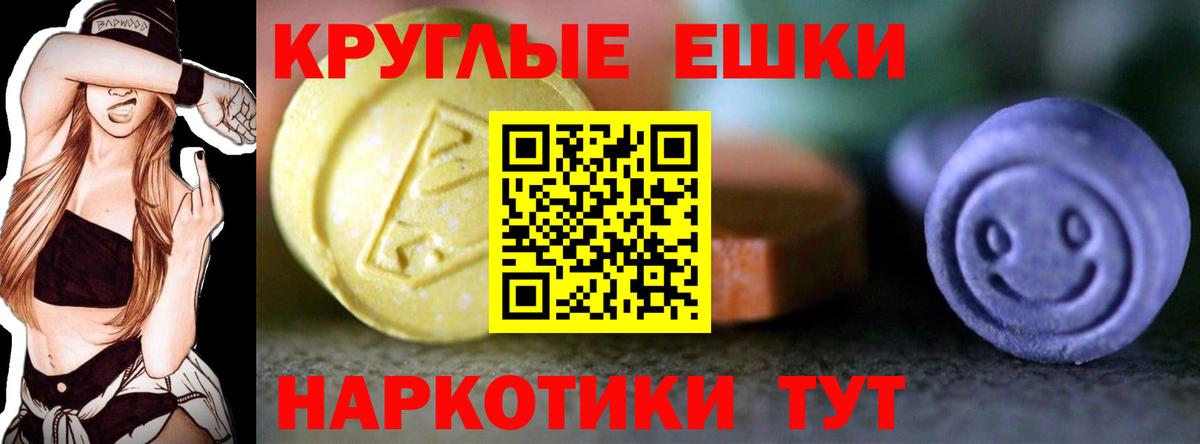 продажа наркотиков  hydra как войти  Вход с VPN  Экстази DUBAI  Большой Камень  Ecstasy 250 мг 