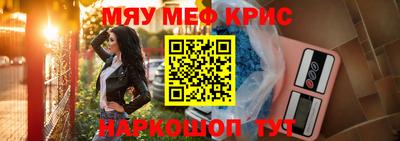 spice Гулькевичи