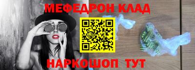 spice Гулькевичи