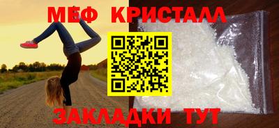 spice Гулькевичи