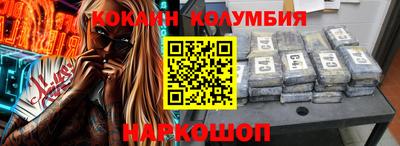 стафф Гуково