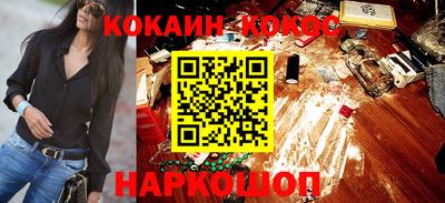 стафф Гуково
