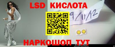 стафф Гуково