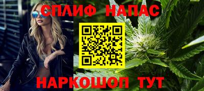 spice Гулькевичи