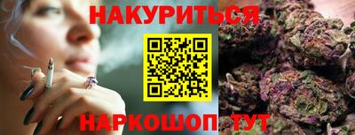 стафф Гуково