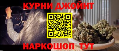 стафф Гуково