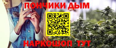spice Гулькевичи