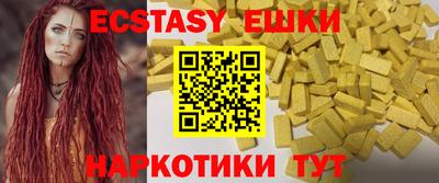 ECSTASY Гудермес