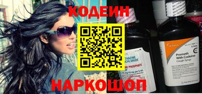 spice Гулькевичи