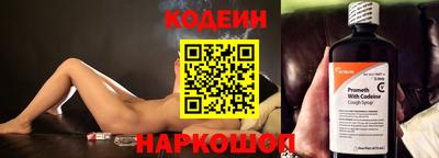 spice Гулькевичи