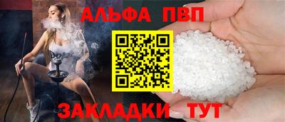 стафф Гуково