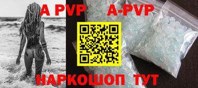 стафф Гуково