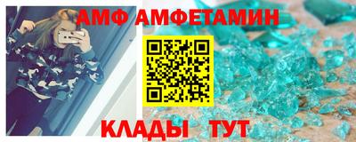 spice Гулькевичи