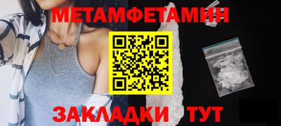 стафф Гуково