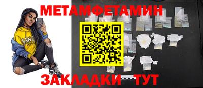 стафф Гуково