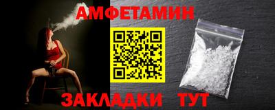 spice Гулькевичи