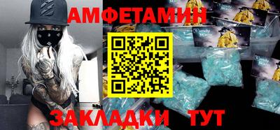 spice Гулькевичи