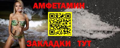стафф Гуково