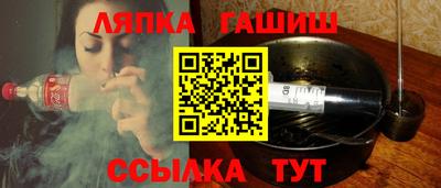 spice Гулькевичи