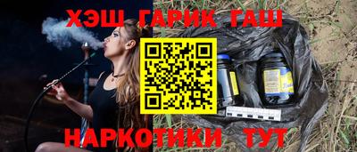 стафф Гуково