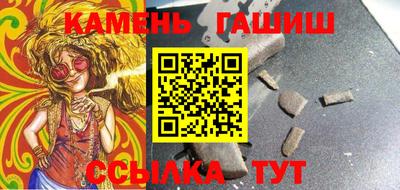 spice Гулькевичи