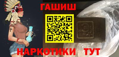 стафф Гуково
