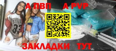 spice Гулькевичи