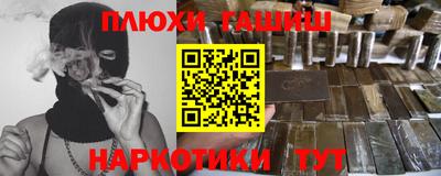 spice Гулькевичи
