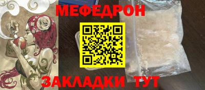 spice Гулькевичи