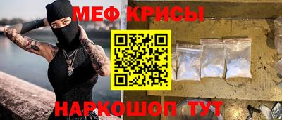 spice Гулькевичи