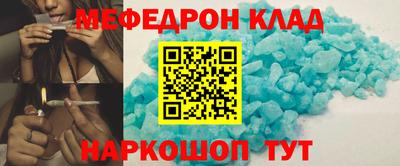 первитин Долгопрудный