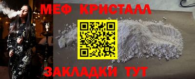 стафф Гуково
