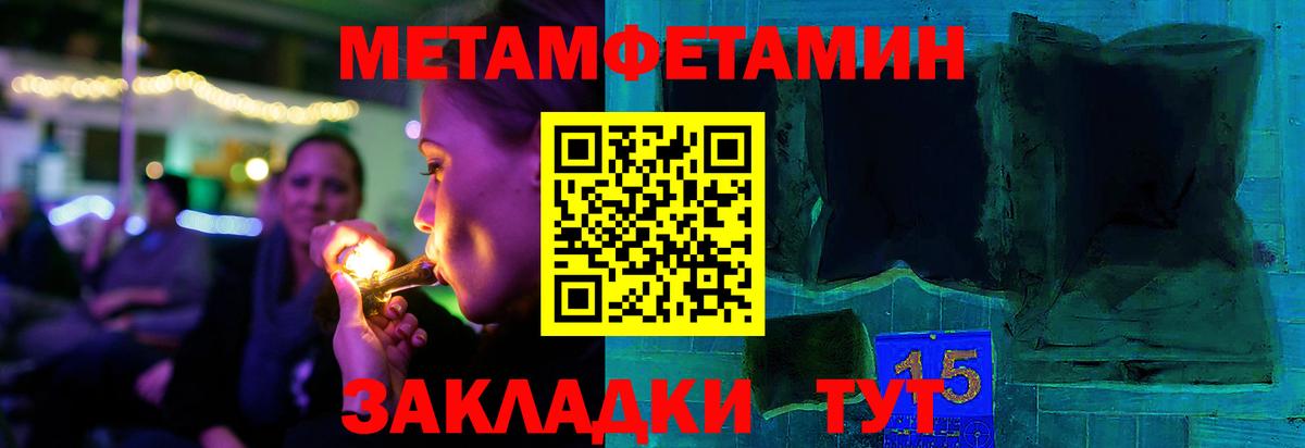 Большой Камень  Меф МЯУ МЯУ   Меф МЯУ МЯУ  Вход с VPN  Codein  Гашиш  Каннабис  Как найти наркотики?  MDMA  COCAIN 