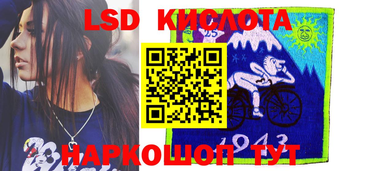 Наркотические марки  где купить наркотик  Большой Камень  Вход с VPN  Марки 25I-NBOMe 1,8мг  Марки 25I-NBOMe 1,8мг 