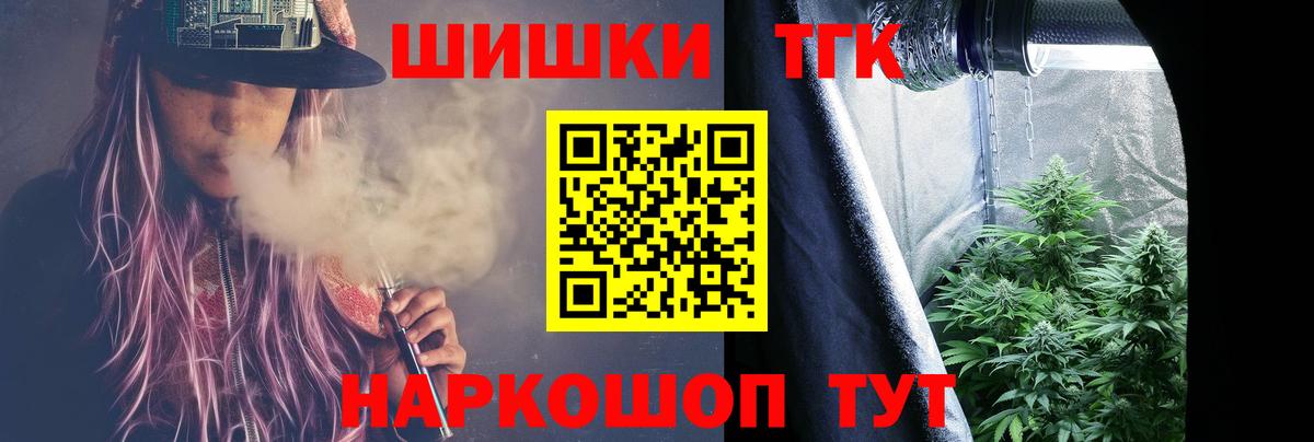 Каннабис марихуана  МАРИХУАНА семена  Большой Камень  Вход с VPN  Бошки марихуана THC 21% 
